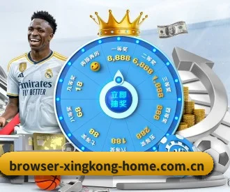 星空体育官网 APP 深度功能